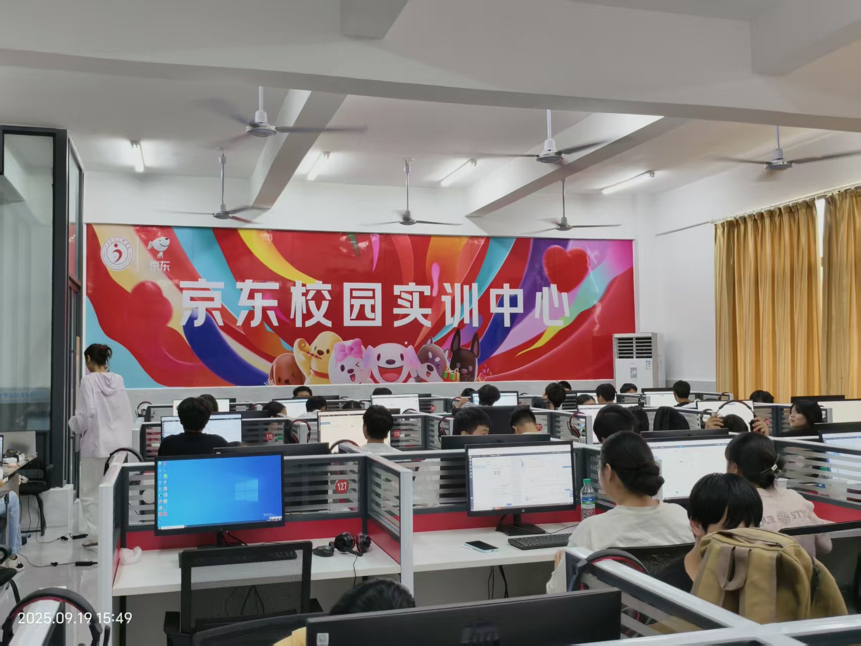 京东产业园进校园项目实景